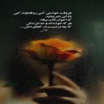 دانلود آهنگ همه زندگیمو یه روز کتابش میکنم از سوسن دانلود آهنگ همه زندگیمو یه روز کتابش میکنم از سوسن